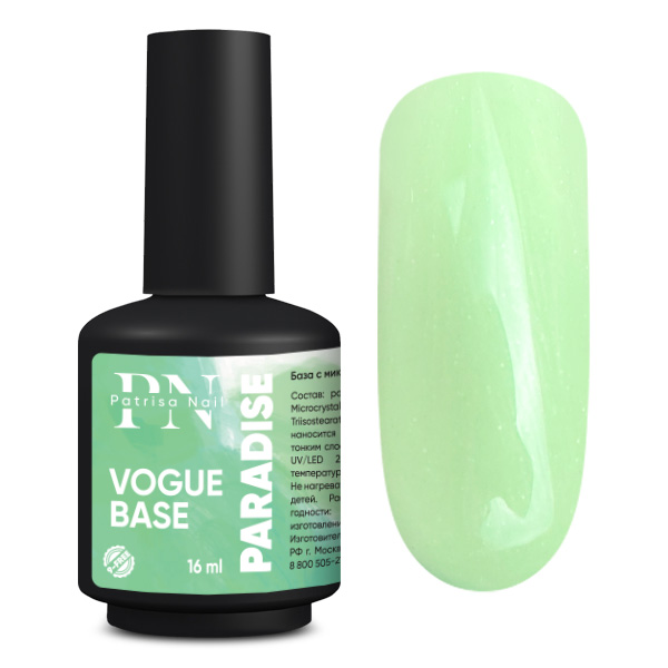 VOGUE base PN Paradise салатовая база с микроблеском 16 мл