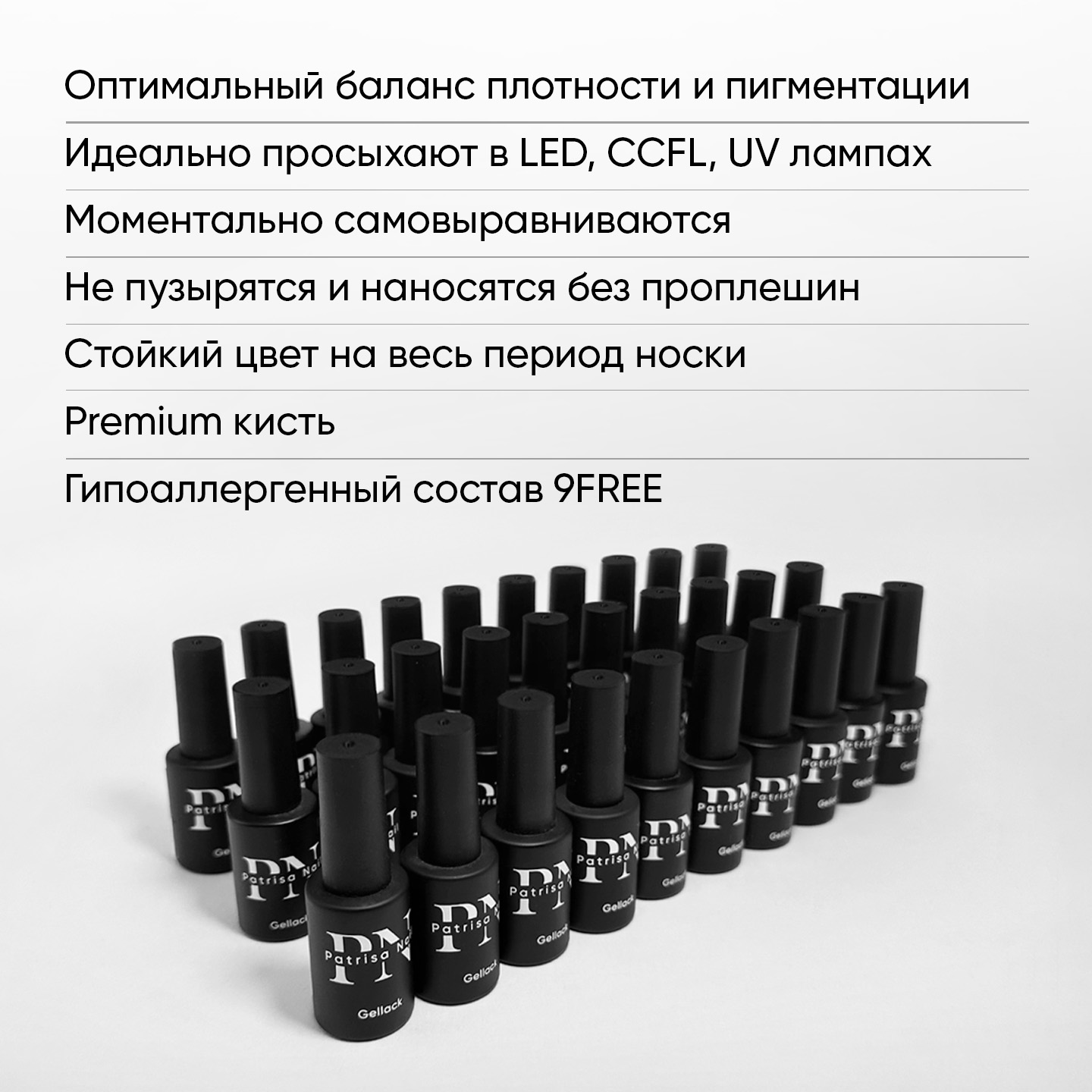 Набор гель-лаков Secret Box 30 шт, 8 мл