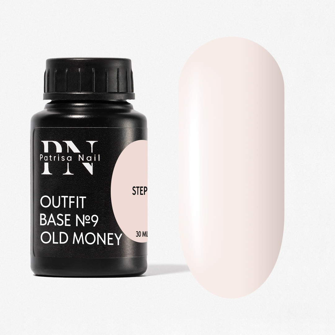 Камуфлирующая база Outfit №9 Old Money, 30 мл, PN