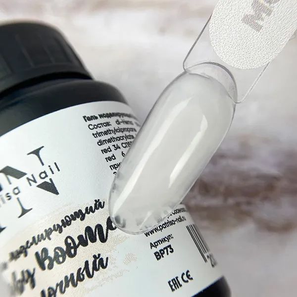 Гель моделирующий Baby Boomer PN молочный, 30 мл