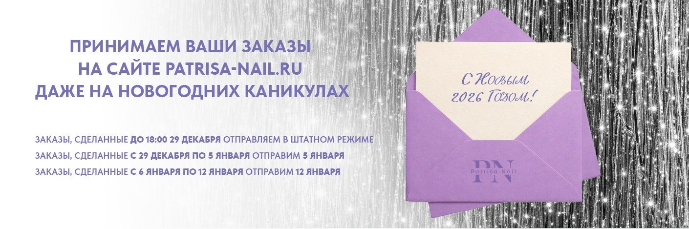 Режим работы в новогодние праздники