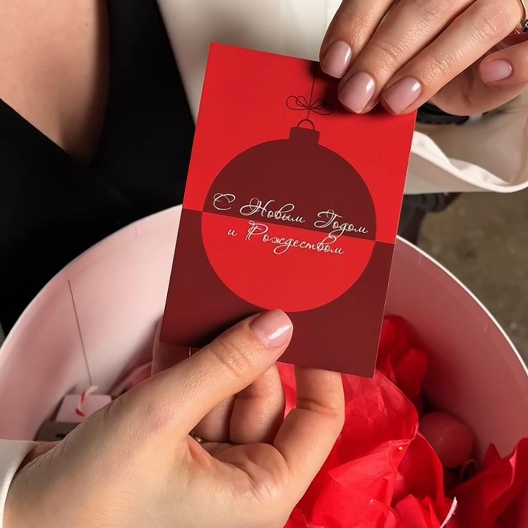 НГ набор "12 месяцев"