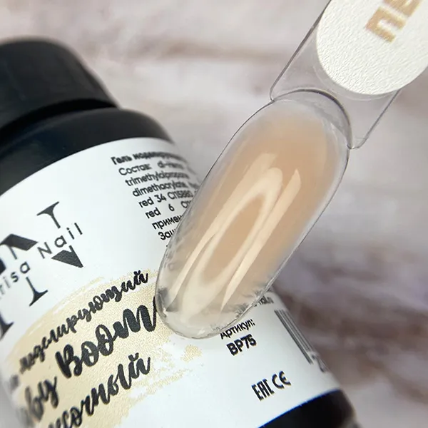 Гель моделирующий Baby Boomer PN песочный 30 мл