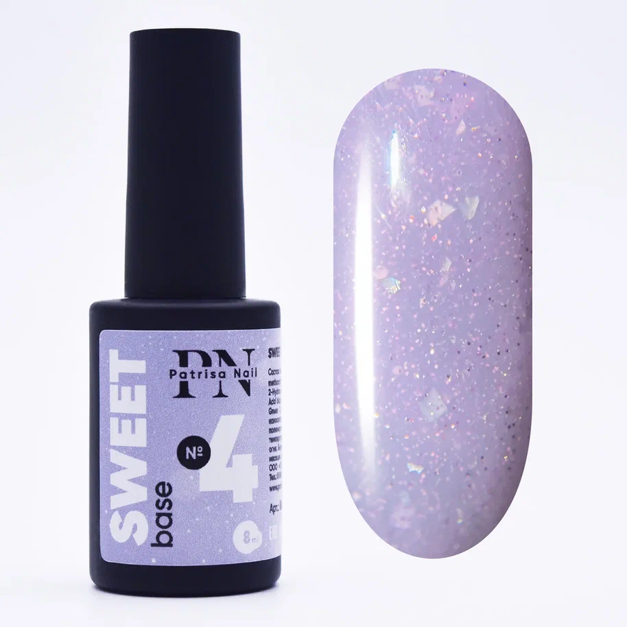 SWEET Base PN №4 светоотражающая цветная база 8 мл