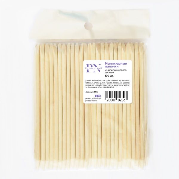 Маникюрные палочки PN из апельсинового дерева 100 шт