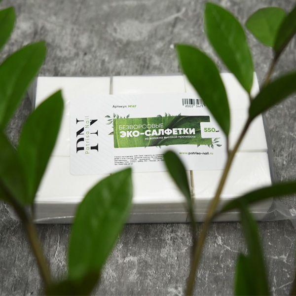 Безворсовые эко-салфетки PN из волокна высокой прочности 550 шт