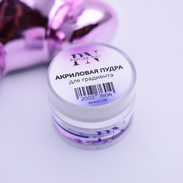 Акриловая пудра PN для градиента 5 гр