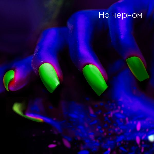 Флуоресцентный пигмент Night PN для дизайна ногтей  5гр