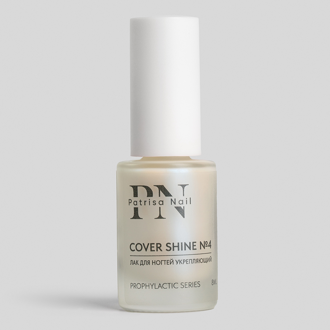 Лак для ногтей Укрепляющий Cover Shine PN №4