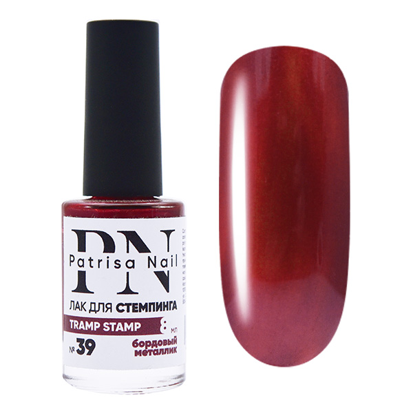 Лак для стемпинга "Tramp Stamp" PN №39 бордовый металлик 8 мл