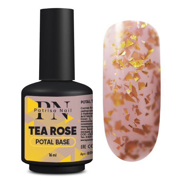 POTAL Tea Rose base PN каучуковая розовая база с золотой поталью 16 мл