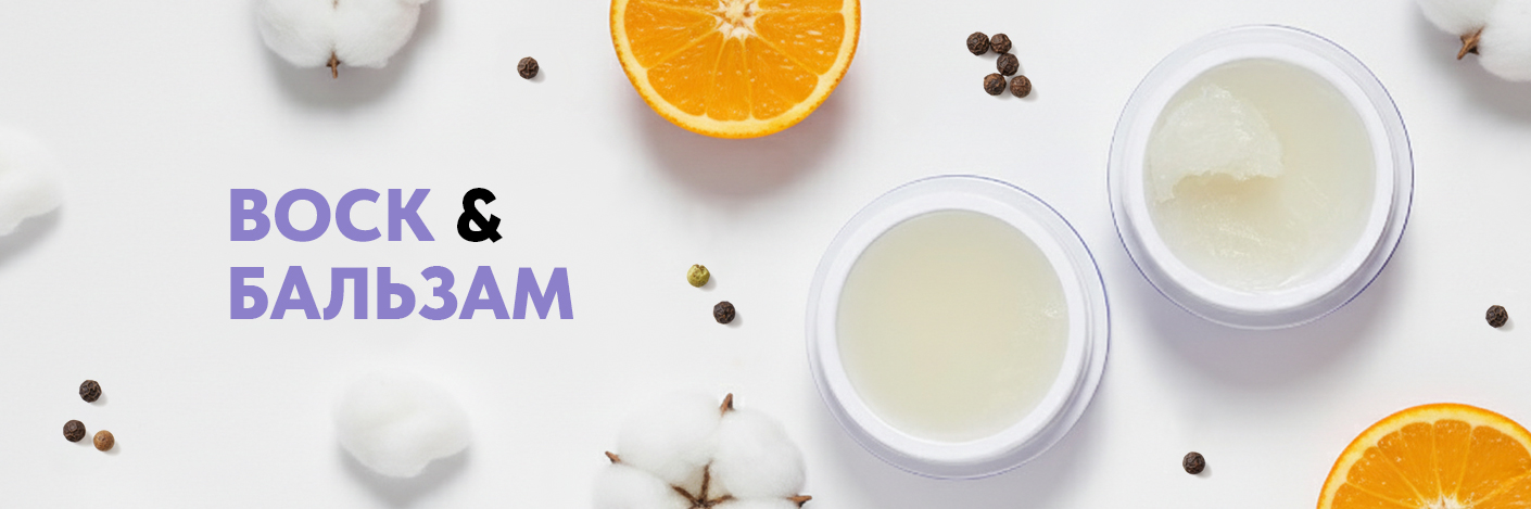 Новинка! Бальзам для ногтей и кутикулы, воск для кутикулы, 15 гр.