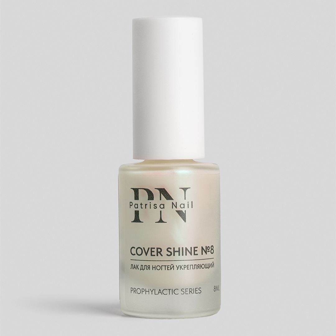 Лак для ногтей Укрепляющий Cover Shine PN №8