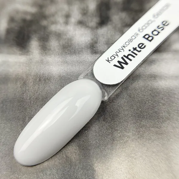 Каучуковая база White Base PN белая 12 мл