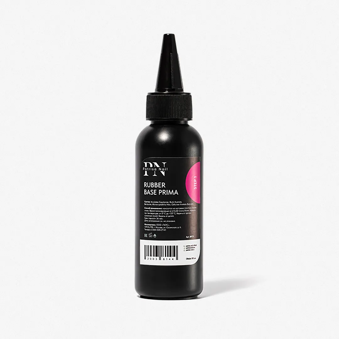 Каучуковая база Прима PN 100 мл