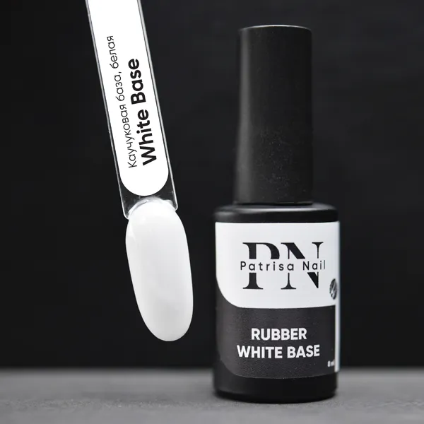 Каучуковая база White Base PN белая 12 мл