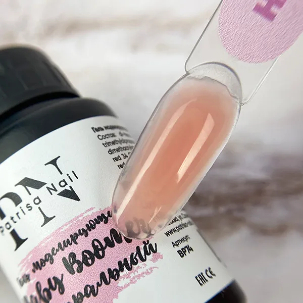 Гель моделирующий Baby Boomer PN натуральный, 30 мл