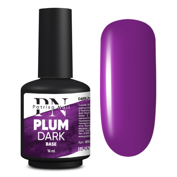 DARK base Plum PN цветная каучуковая база 16 мл