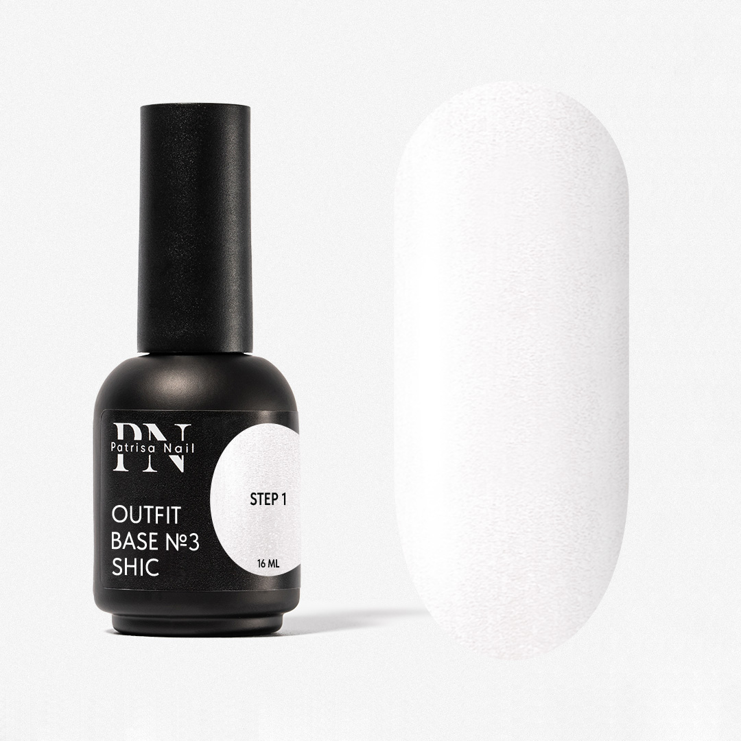 Камуфлирующая база Outfit №3 Shic, 16 мл PN