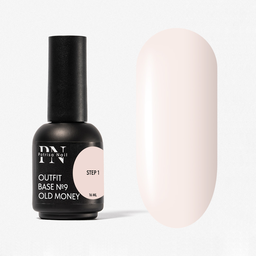 Камуфлирующая база Outfit №9 Old Money, 16 мл PN