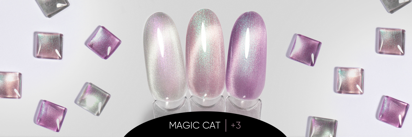 Новые гель-лаки Magic Cat с эффектом втирки