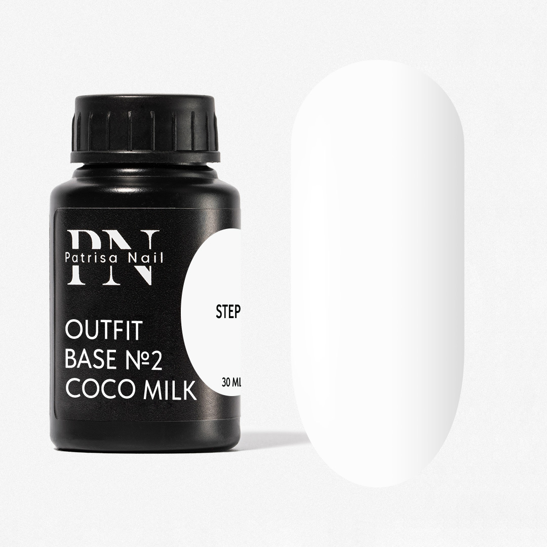 Камуфлирующая база Outfit №2 Coco milk, 30 мл, PN