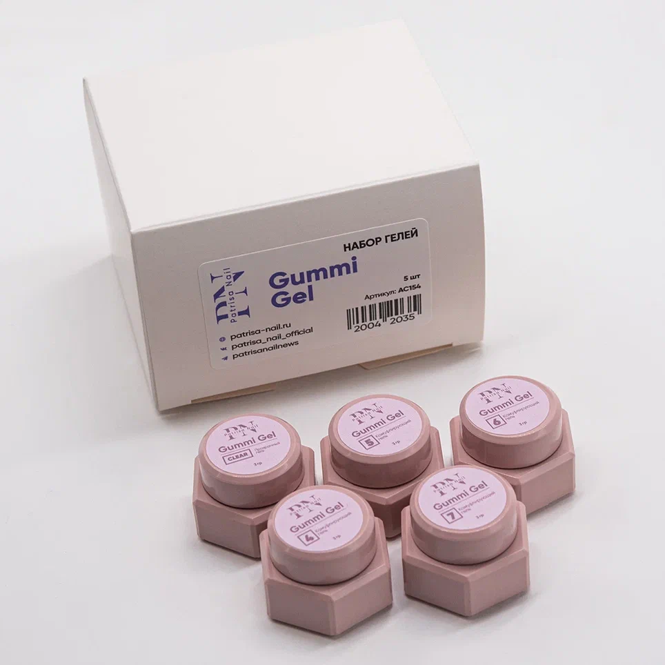 Набор тестеров PN  "Gummi Gel" 5 шт