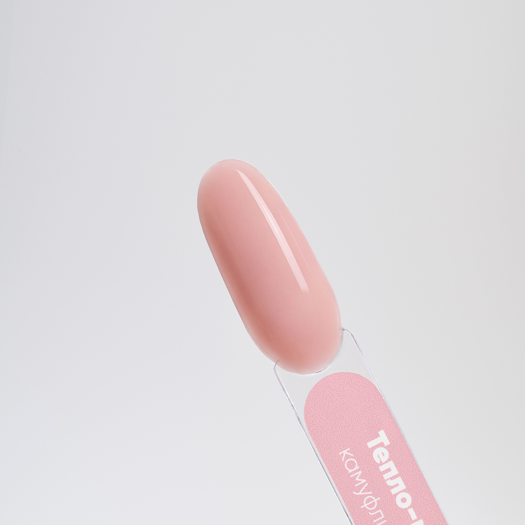 Smart Gel "Тепло-розовый" PN камуфлирующий гель 30 гр