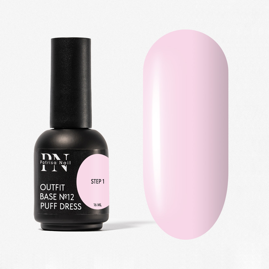 Камуфлирующая база Outfit №12 Puff dress, 16 мл PN