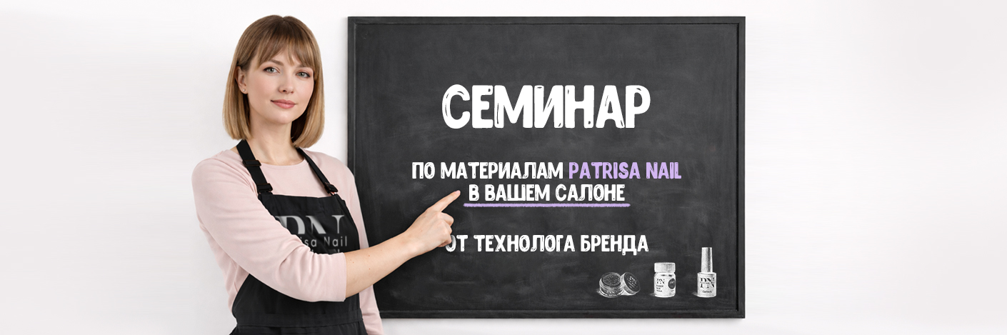 Технолог едет к вам 