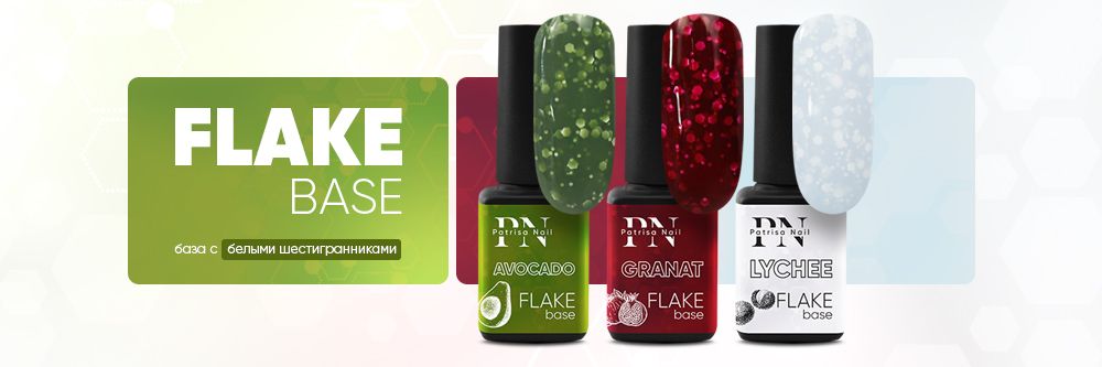 Новинка! Камуфлирующие базы «FLAKE base»