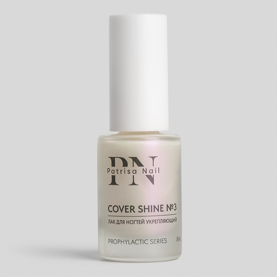 Лак для ногтей Укрепляющий Cover Shine PN №3