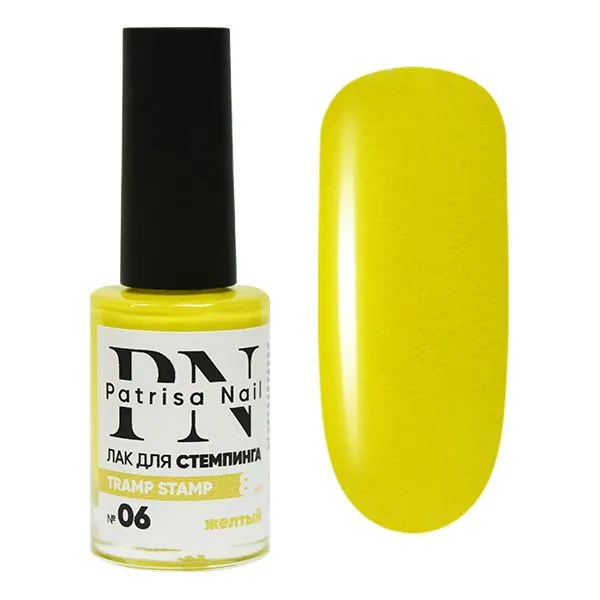 Лак для стемпинга "Tramp Stamp" PN №06 желтый 8 мл