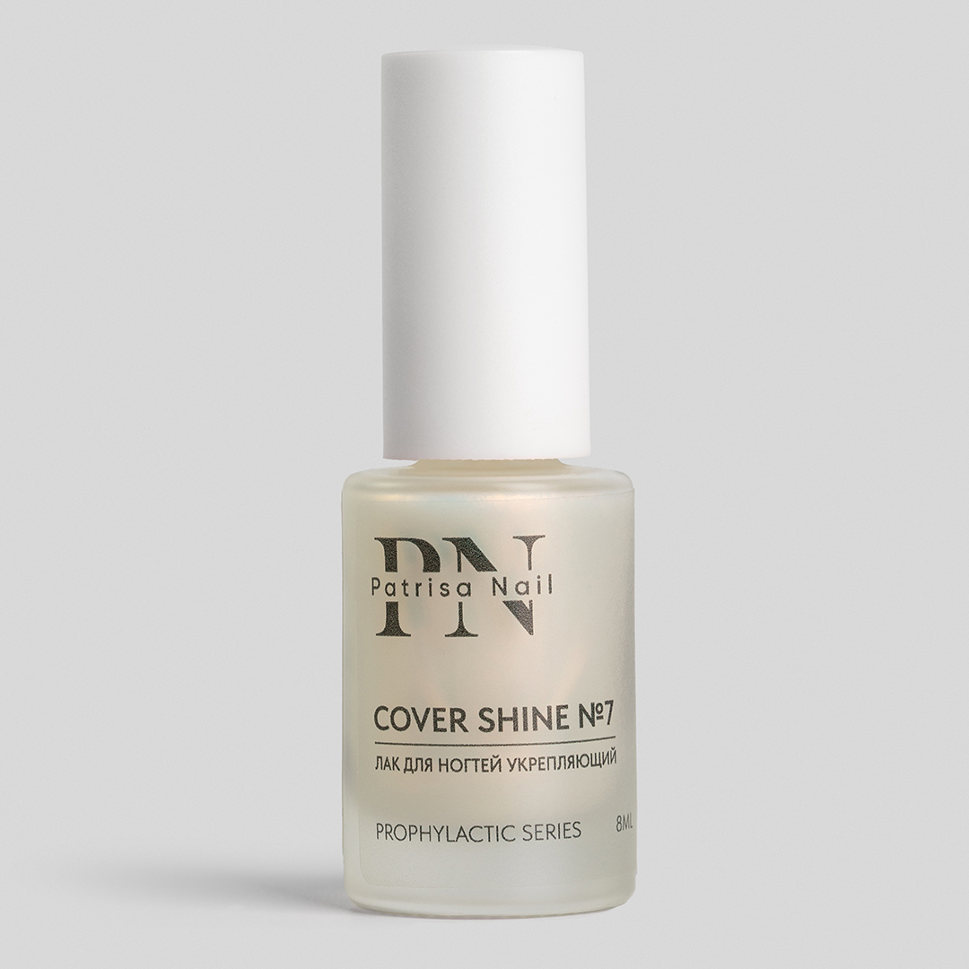 Лак для ногтей Укрепляющий Cover Shine PN №7