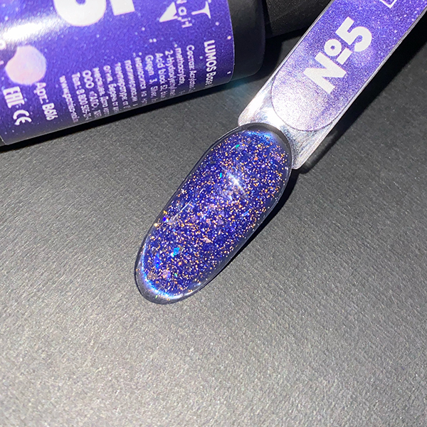 Lumos Base PN №5 светоотражающая цветная база 8 мл