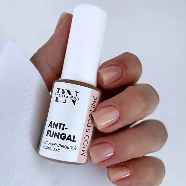 MicoStop CC Лак камуфлирующий Антифунгал PN, 8 мл