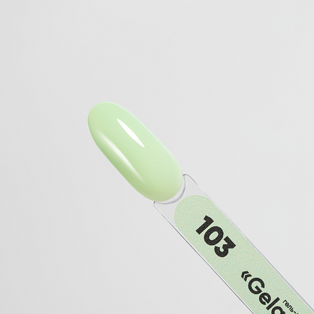 Гель-лак Gelato PN №103 8мл