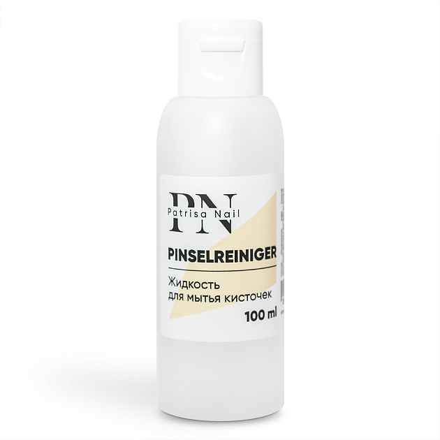 Жидкость для мытья кисточек PN 100 мл