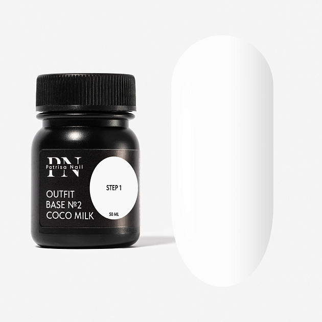 Камуфлирующая база Outfit №2 Coco milk, 50 мл, PN