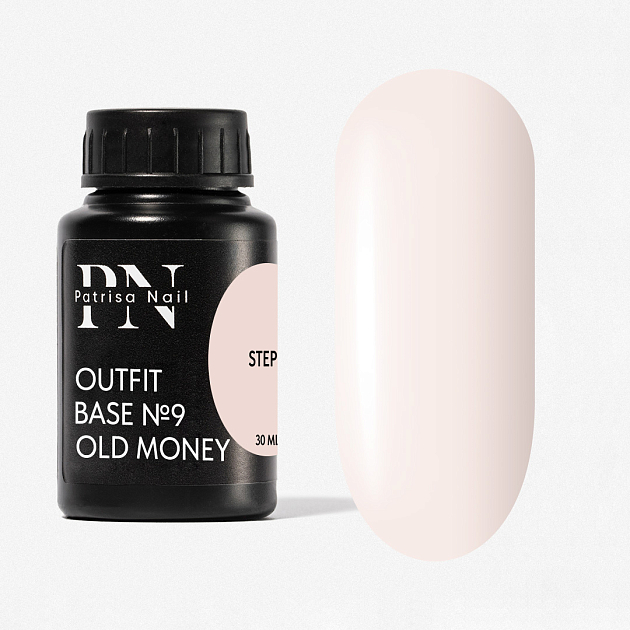 Камуфлирующая база Outfit №9 Old Money, 30 мл, PN