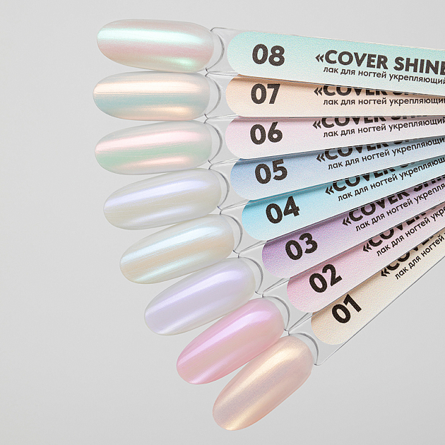 Лак для ногтей Укрепляющий Cover Shine №1
