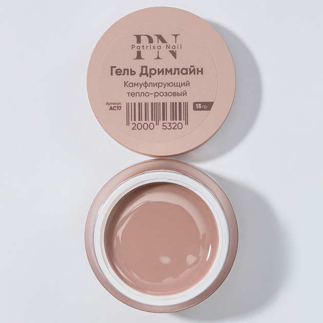 Гель Дримлайн камуфлирующий Тепло-розовый PN 15 гр