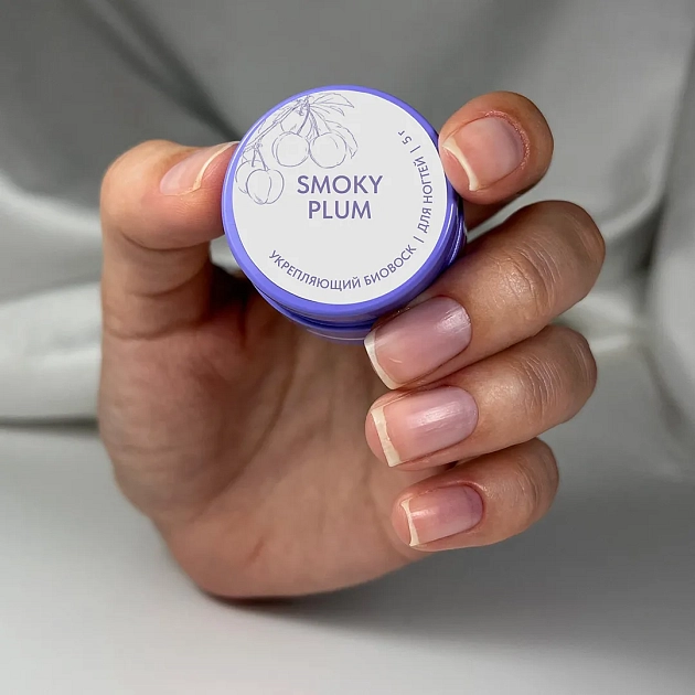 Укрепляющий биовоск для ногтей Smoky Plum PN, 5 г