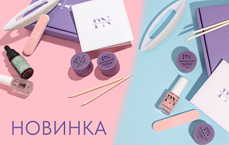 Новые Наборы для ламинирования ногтей «Японский маникюр»
