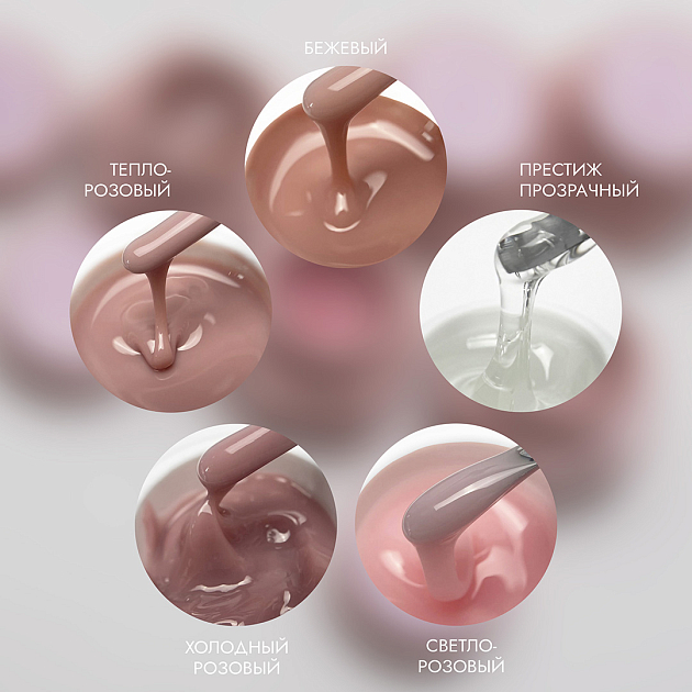 Набор тестеров PN  "Dreamline Gel" 5 шт