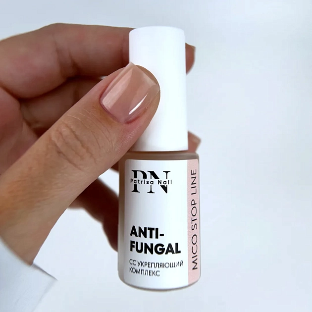 MicoStop CC Лак камуфлирующий Антифунгал PN, 8 мл