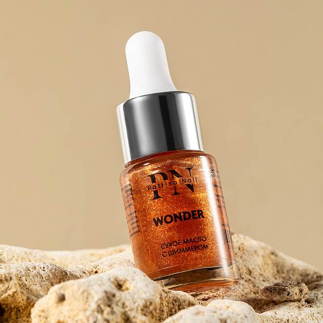 Сухое масло с шиммером для ухода за кутикулой Wonder Oil, 15 мл