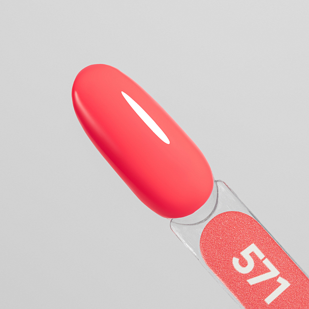 Гель-лак HYPE PN №571 8 мл