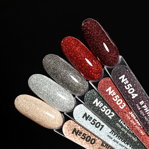 Лак для ногтей №501 «Лунная походка» PN, 11 мл