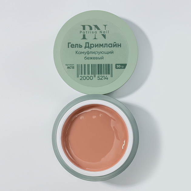 Гель Дримлайн камуфлирующий Бежевый PN 30 гр
